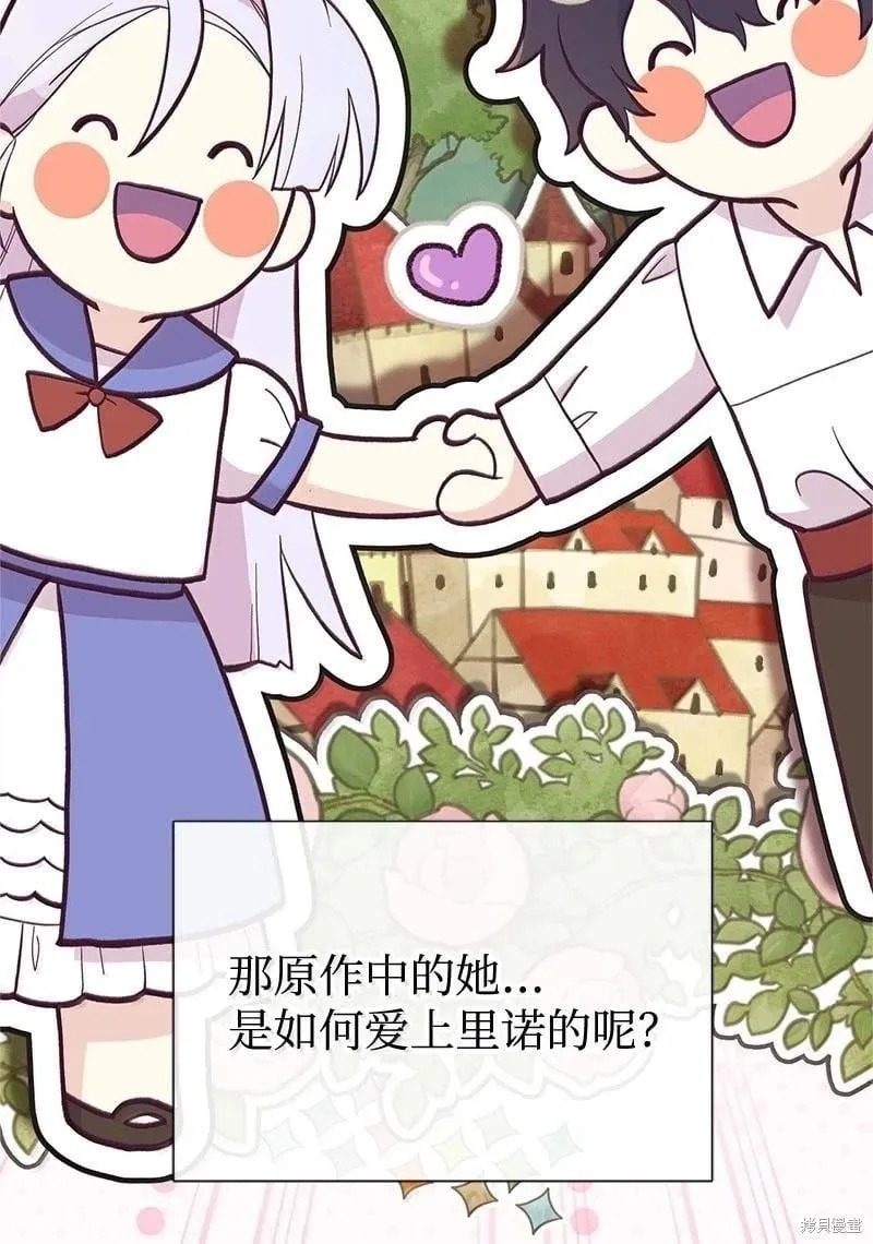 第96话 第86页