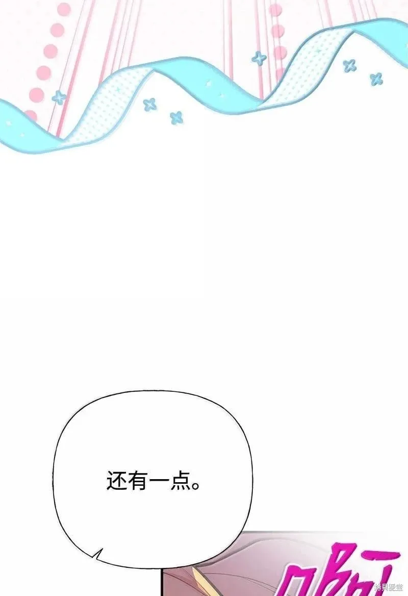 第96话 第87页