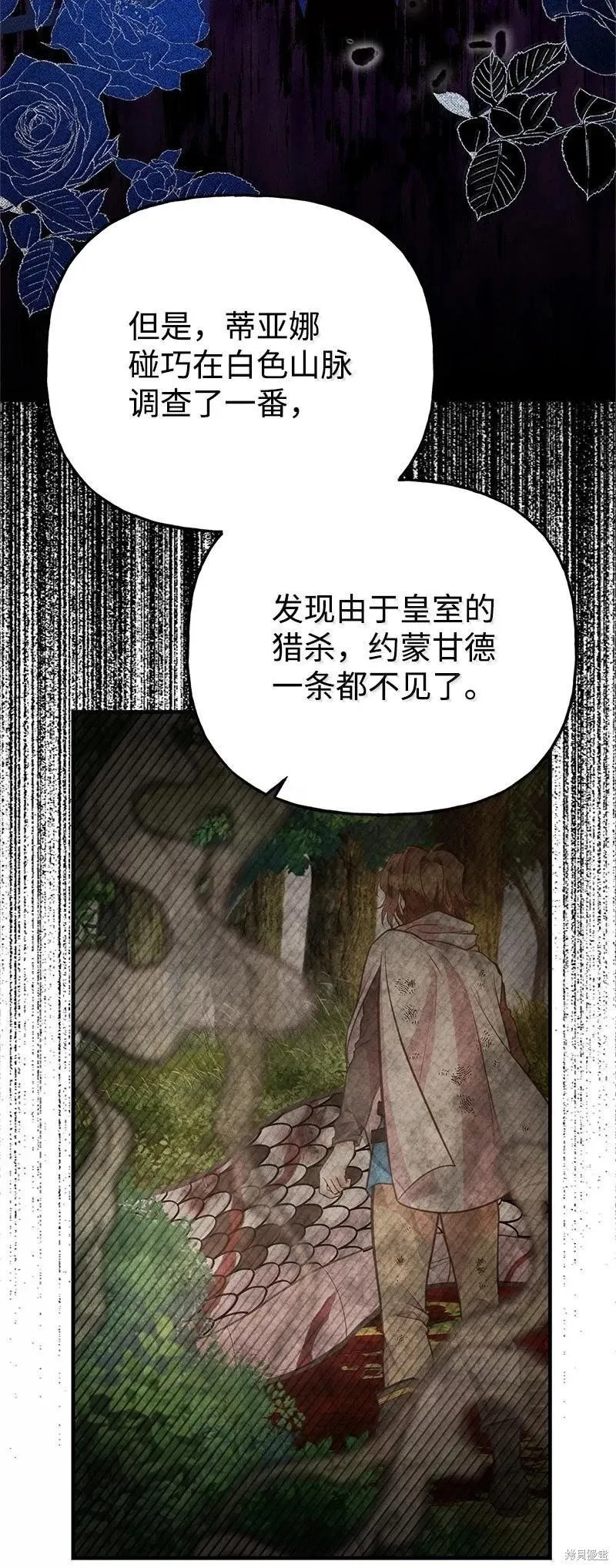 第96话 第94页