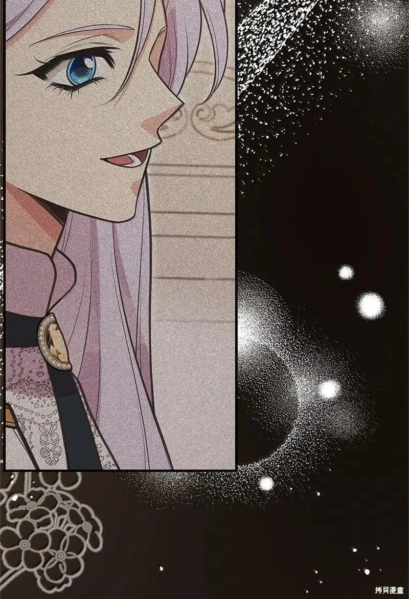 第97话 第7页