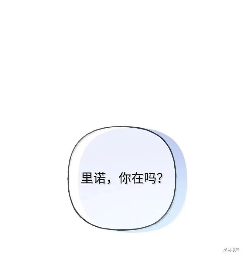第97话 第13页