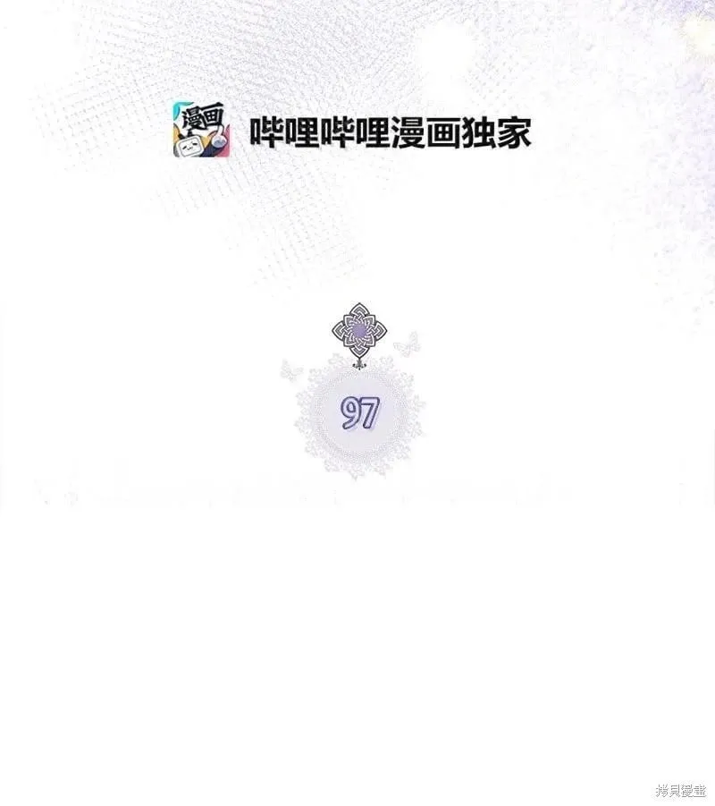 第97话 第15页