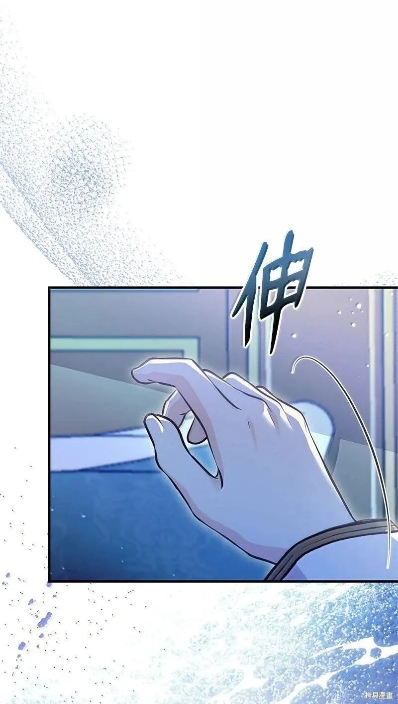 第97话 第19页