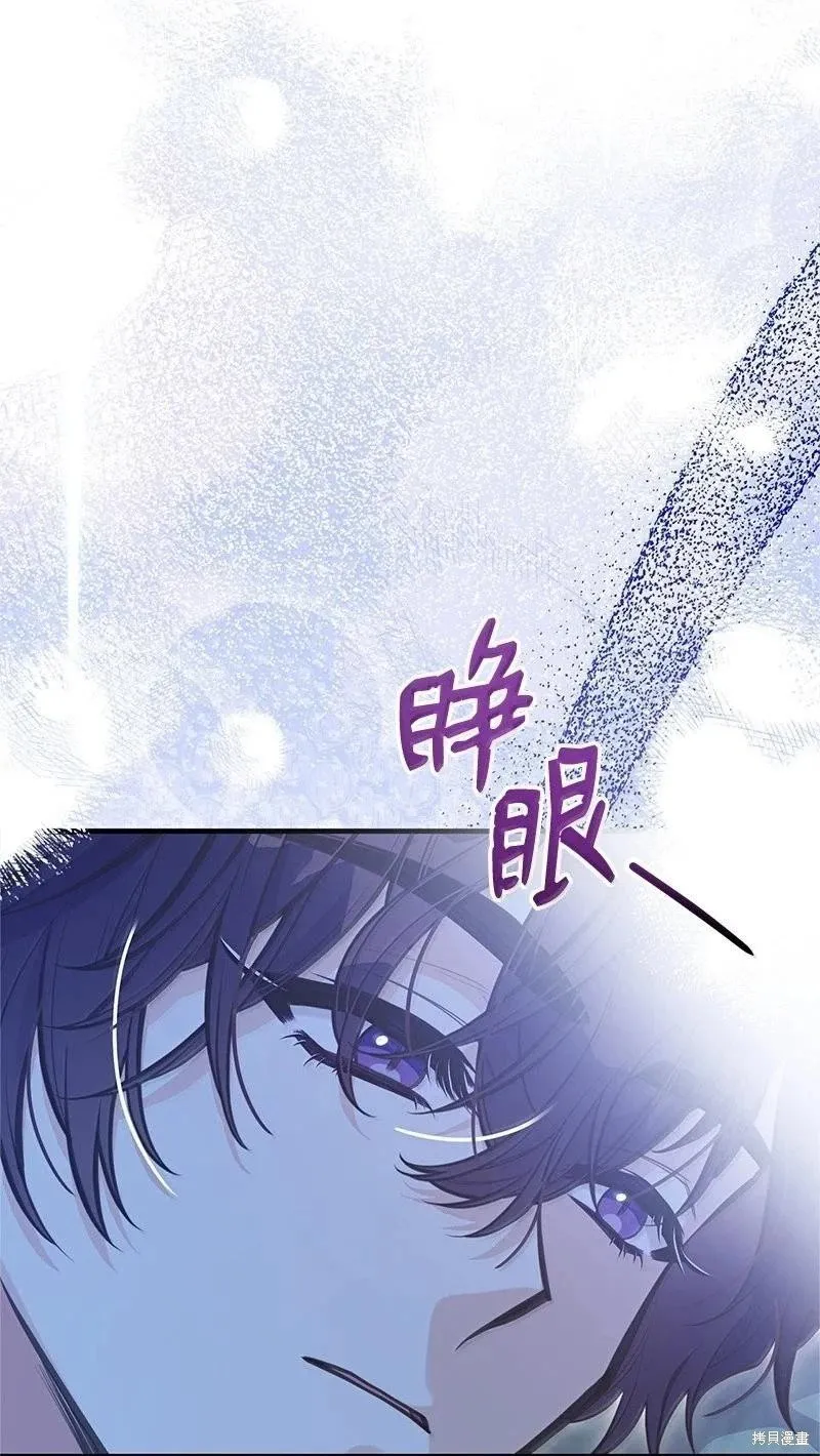第97话 第24页