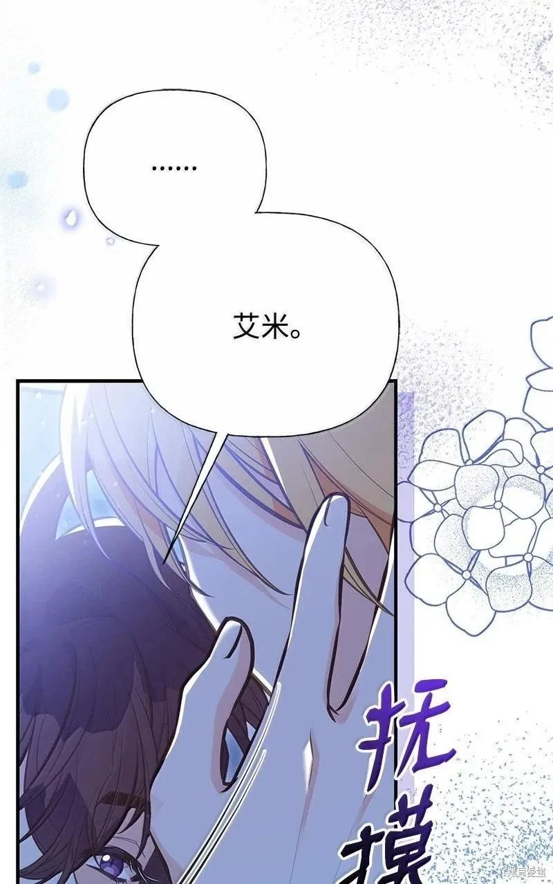 第97话 第26页