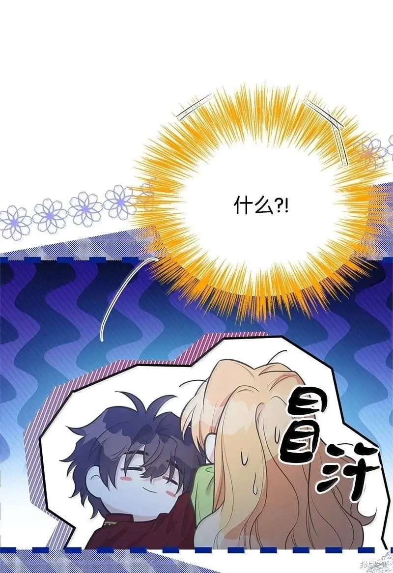 第97话 第29页