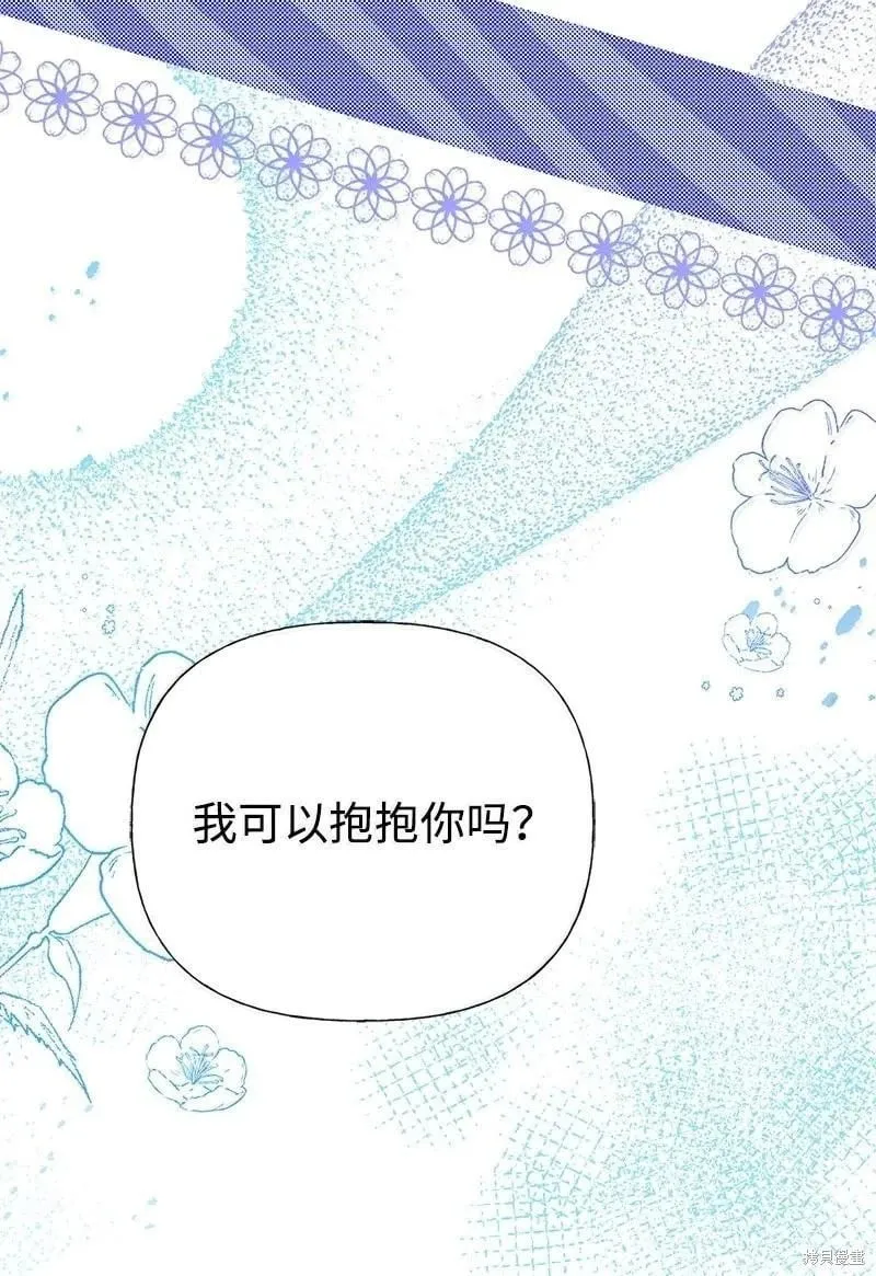 第97话 第30页