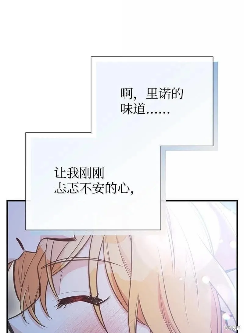 第97话 第33页