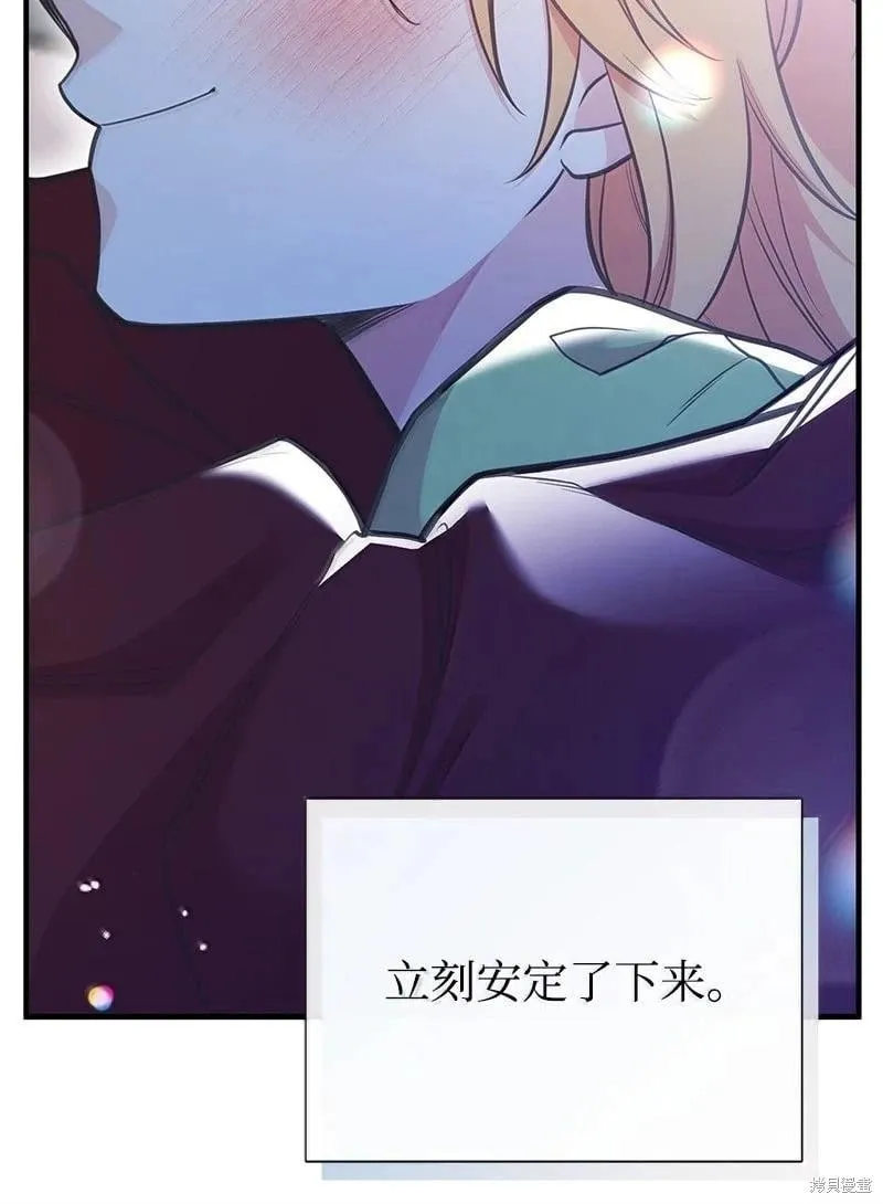 第97话 第34页
