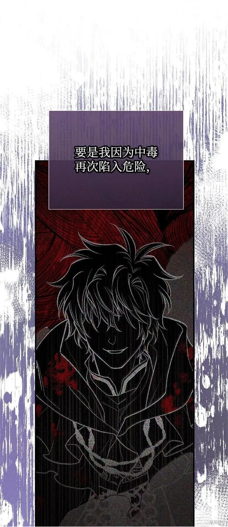 第97话 第35页