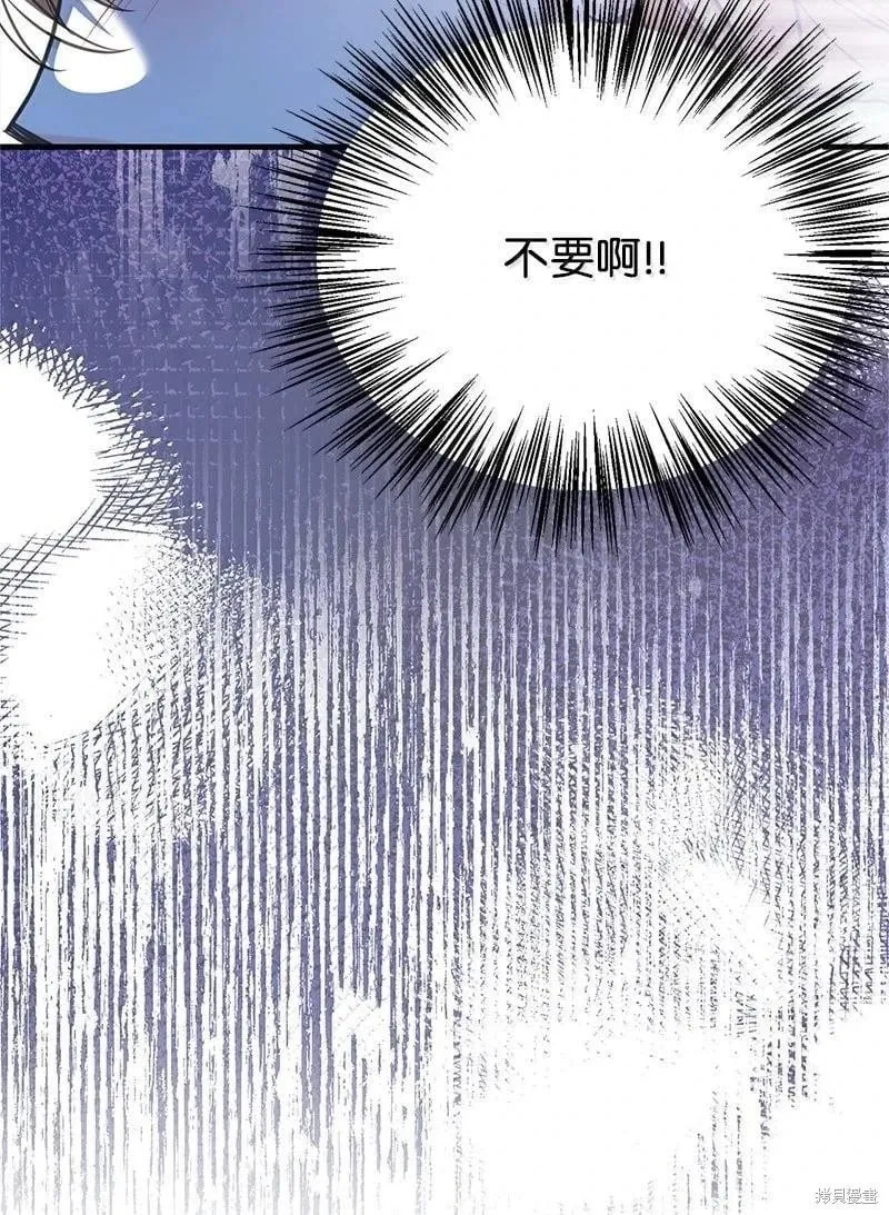 第97话 第37页