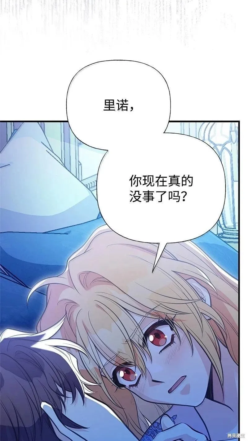 第97话 第38页
