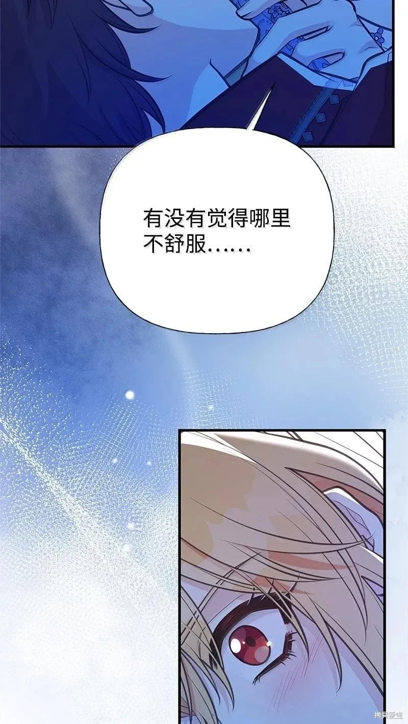 第97话 第39页