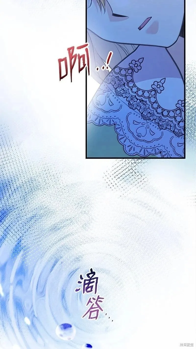 第97话 第40页
