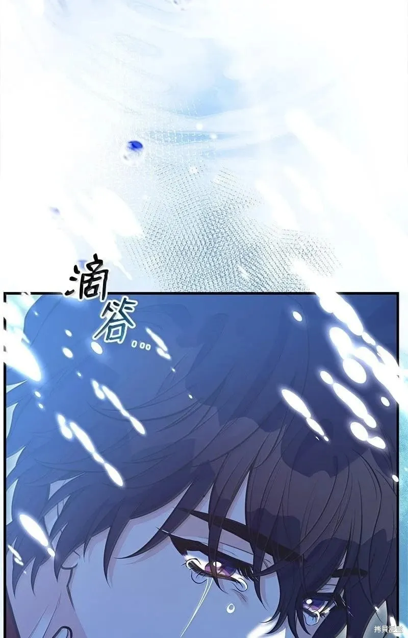 第97话 第41页