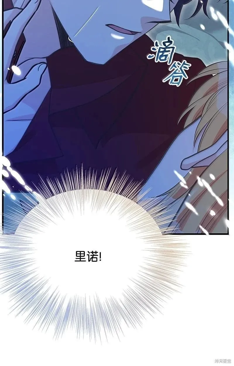 第97话 第42页