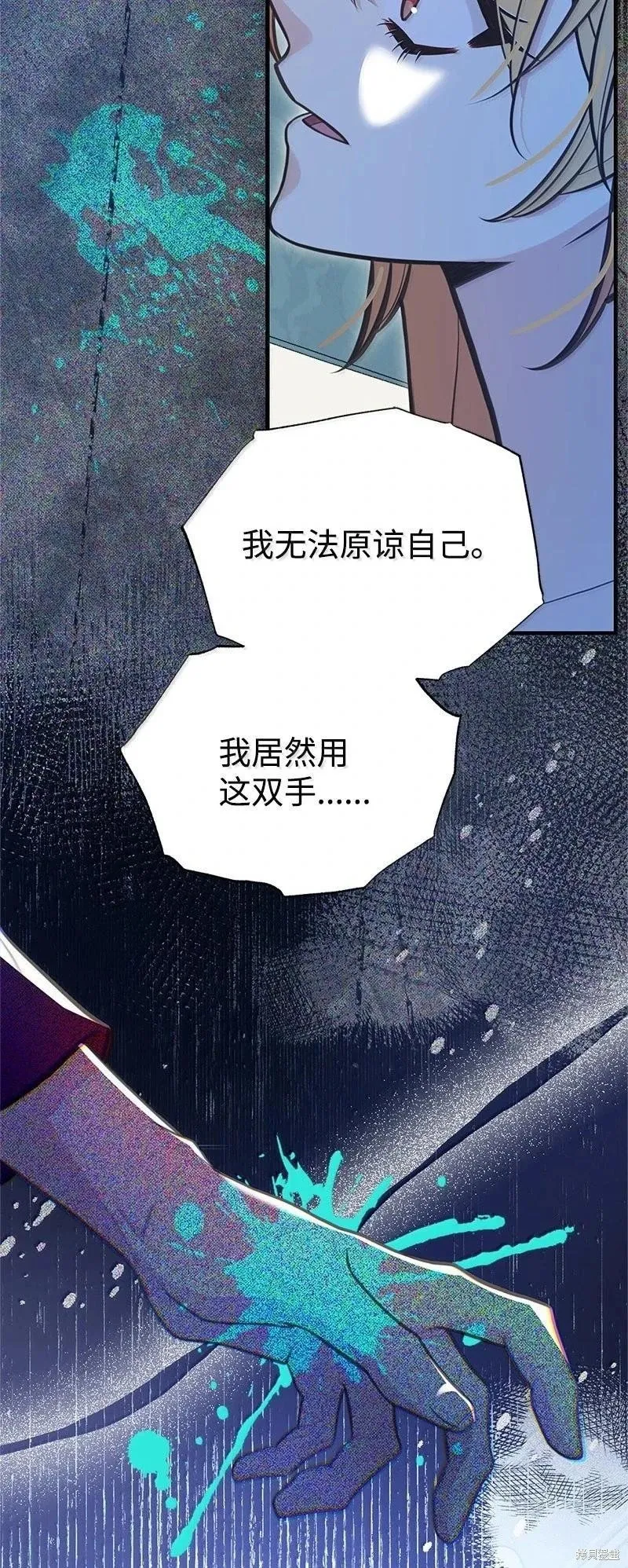 第97话 第44页