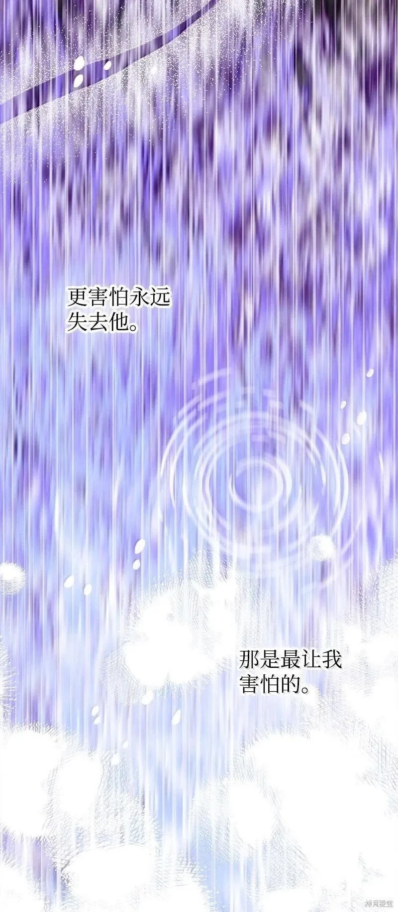 第97话 第51页