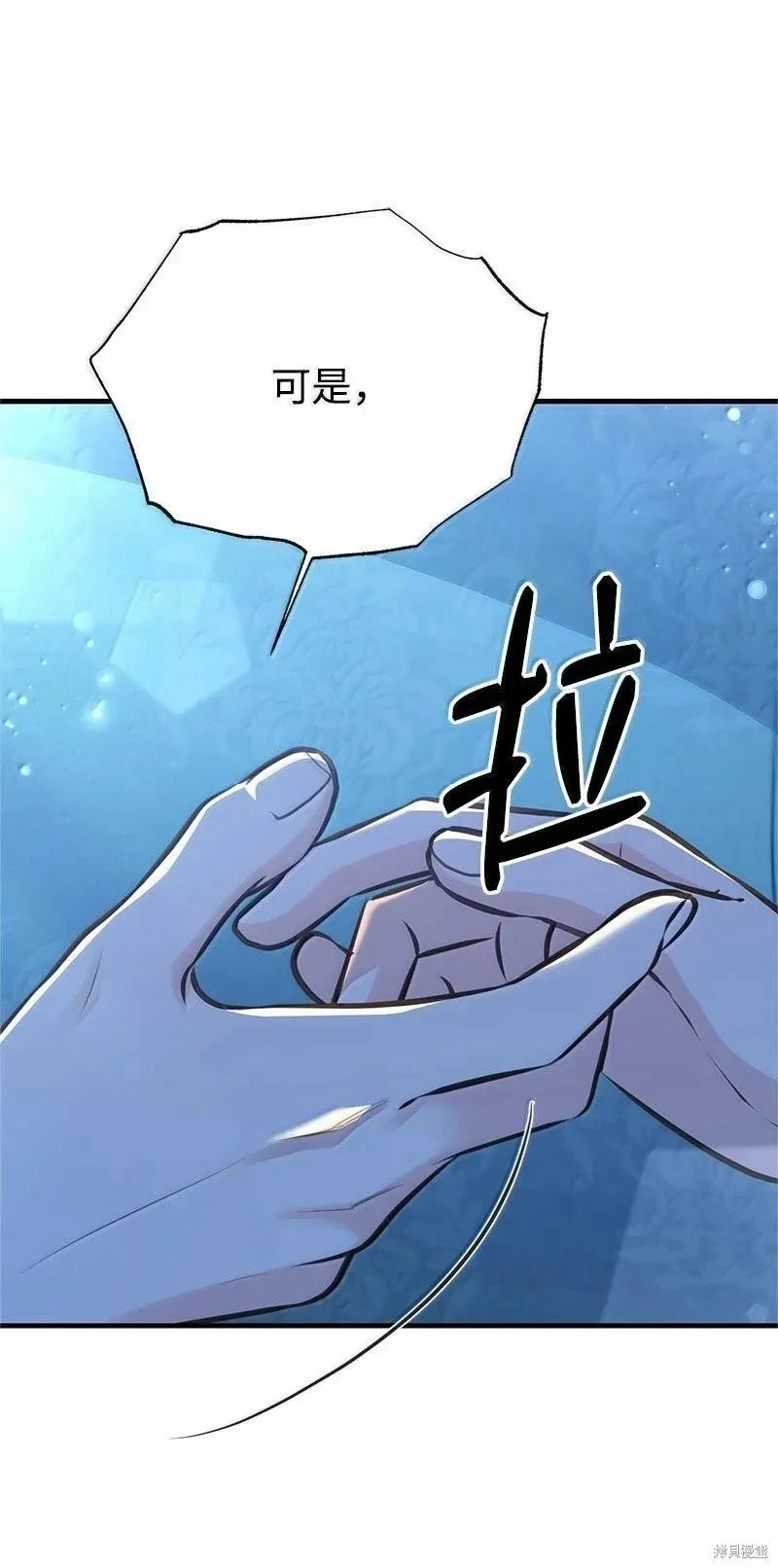 第97话 第54页