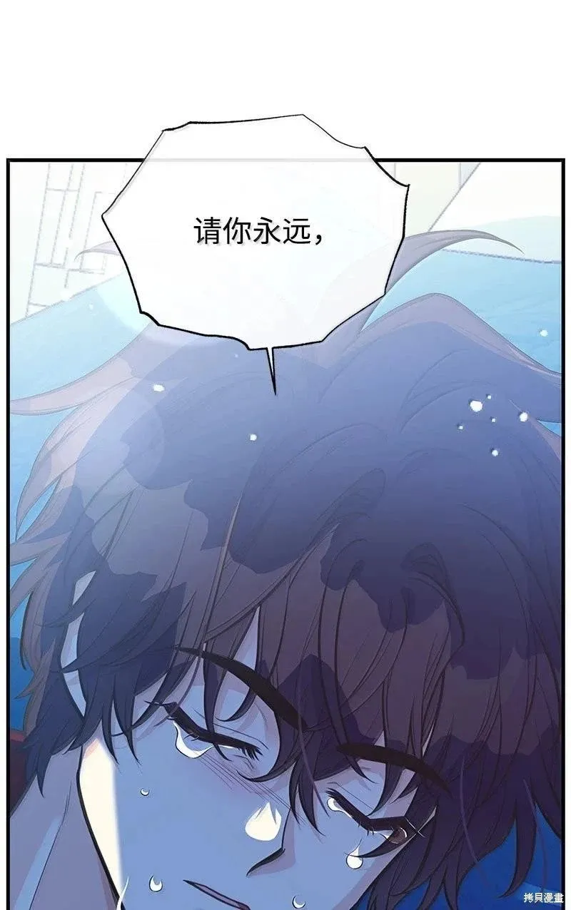 第97话 第57页