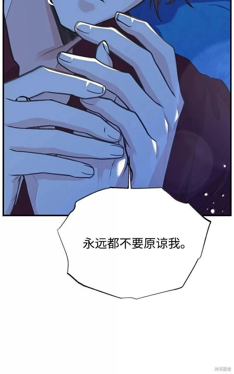第97话 第58页