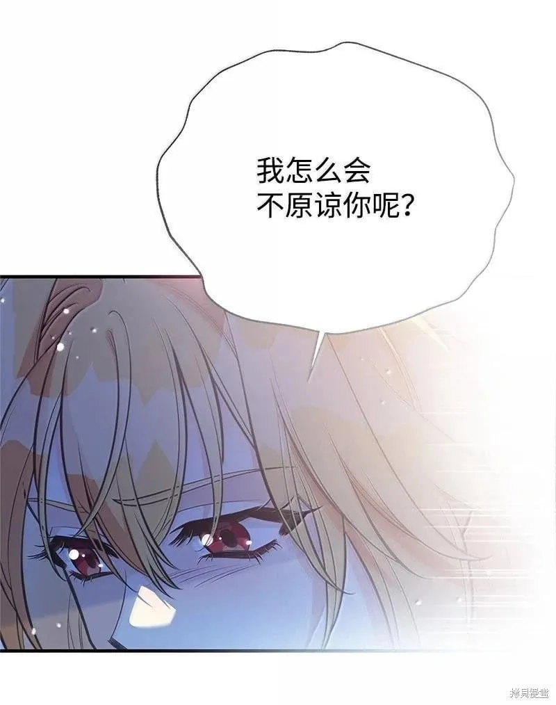 第97话 第60页