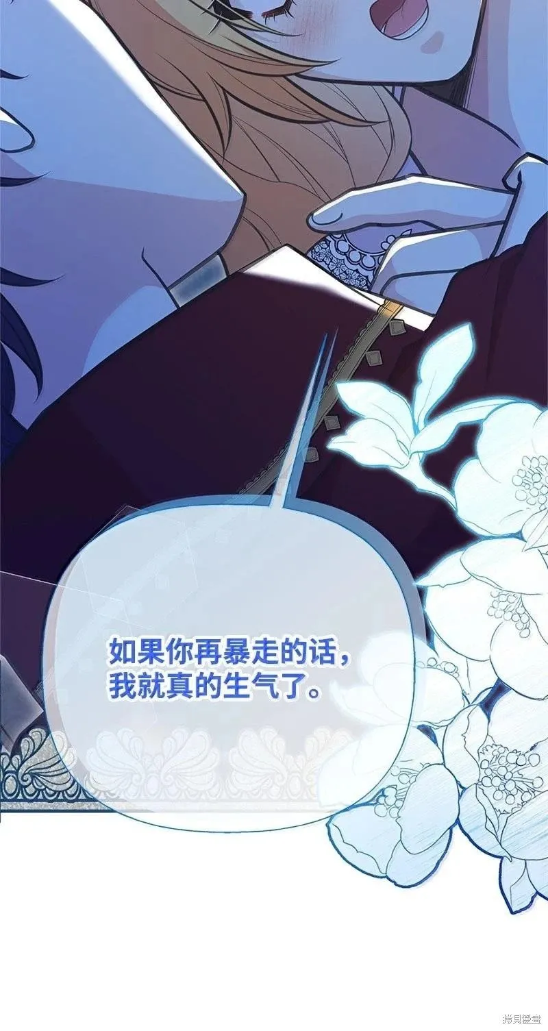 第97话 第63页