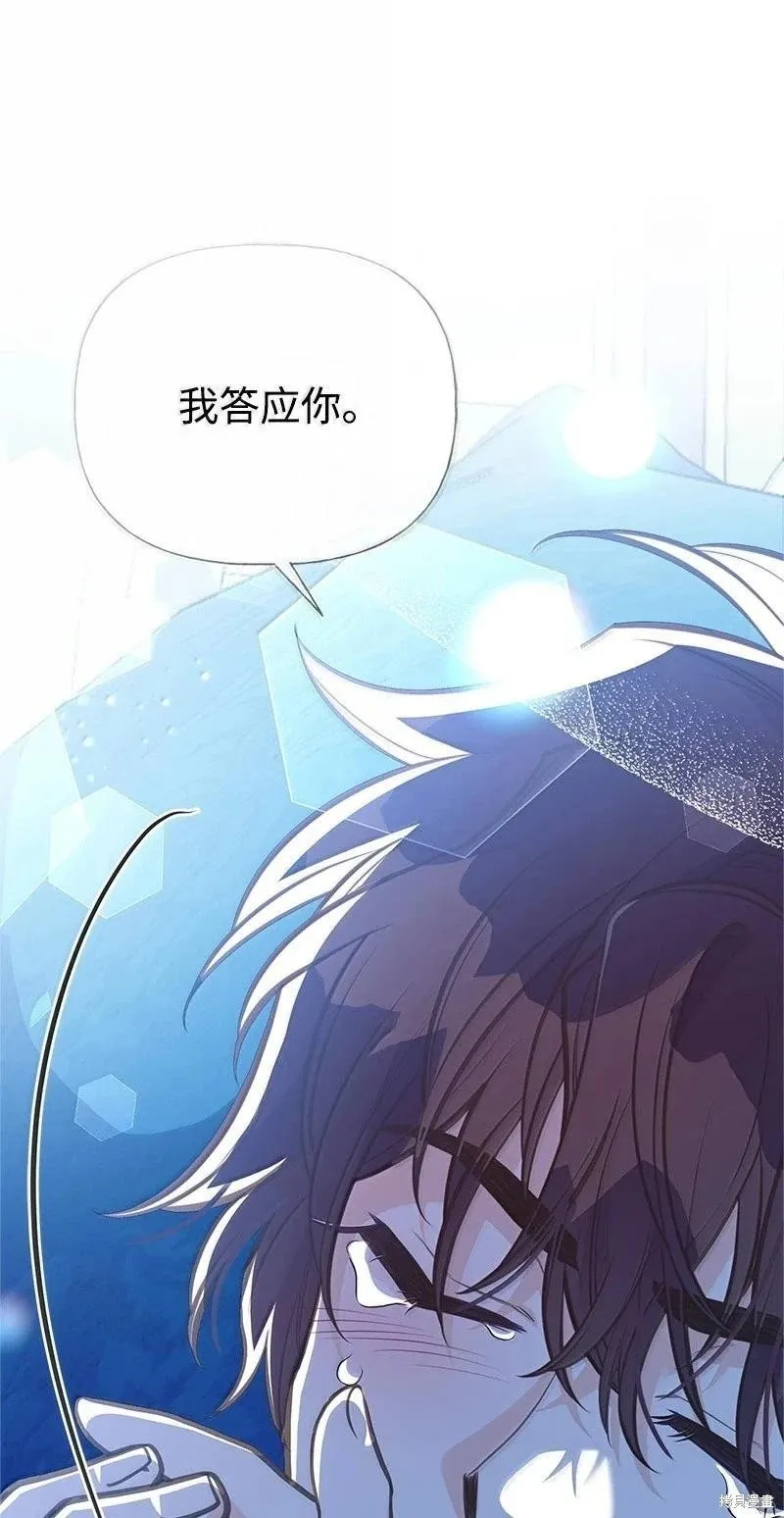 第97话 第65页