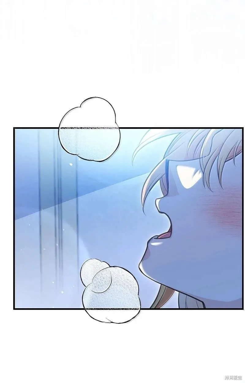 第97话 第71页