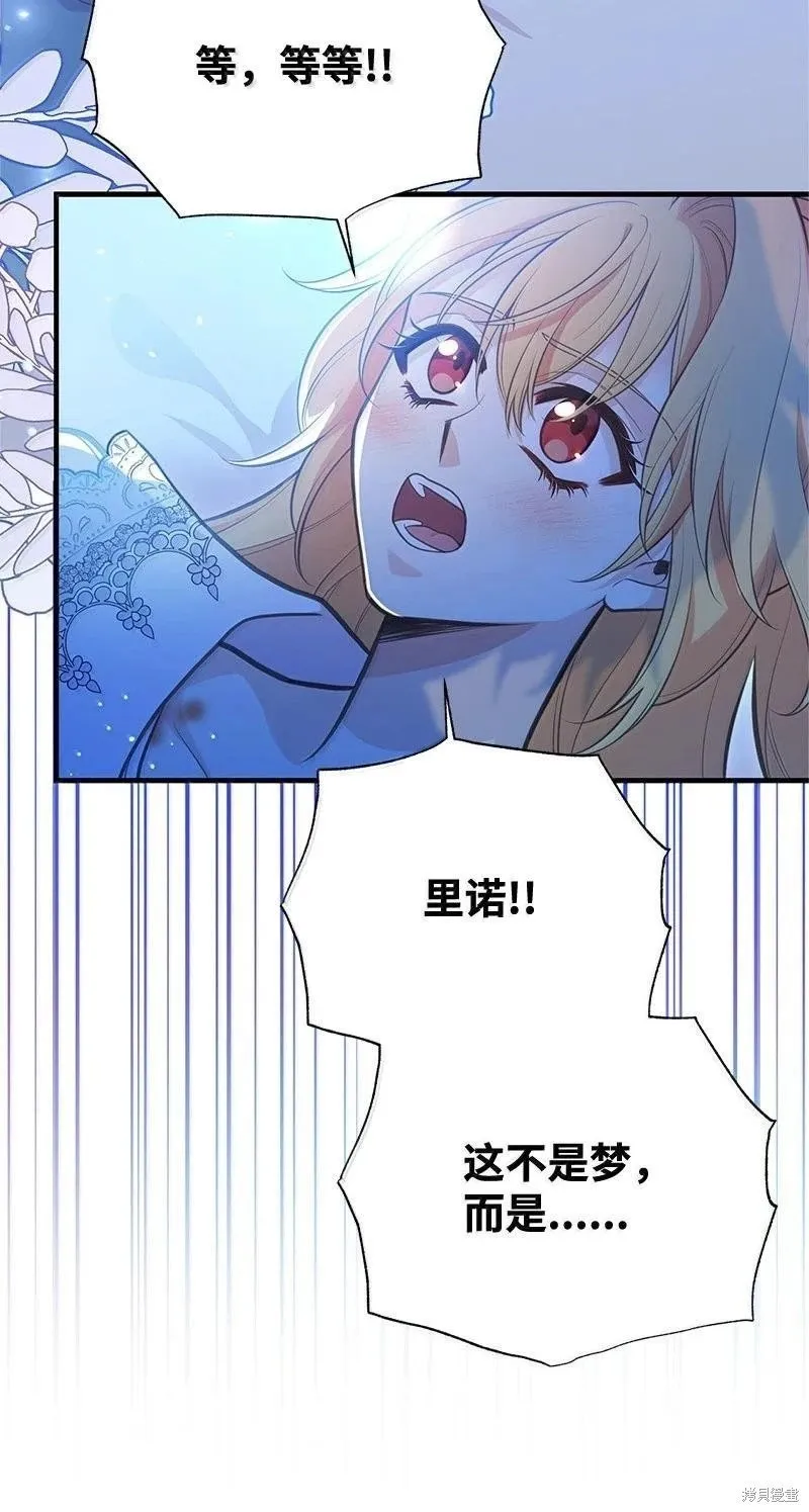 第97话 第75页