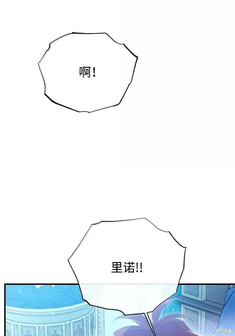第97话 第76页