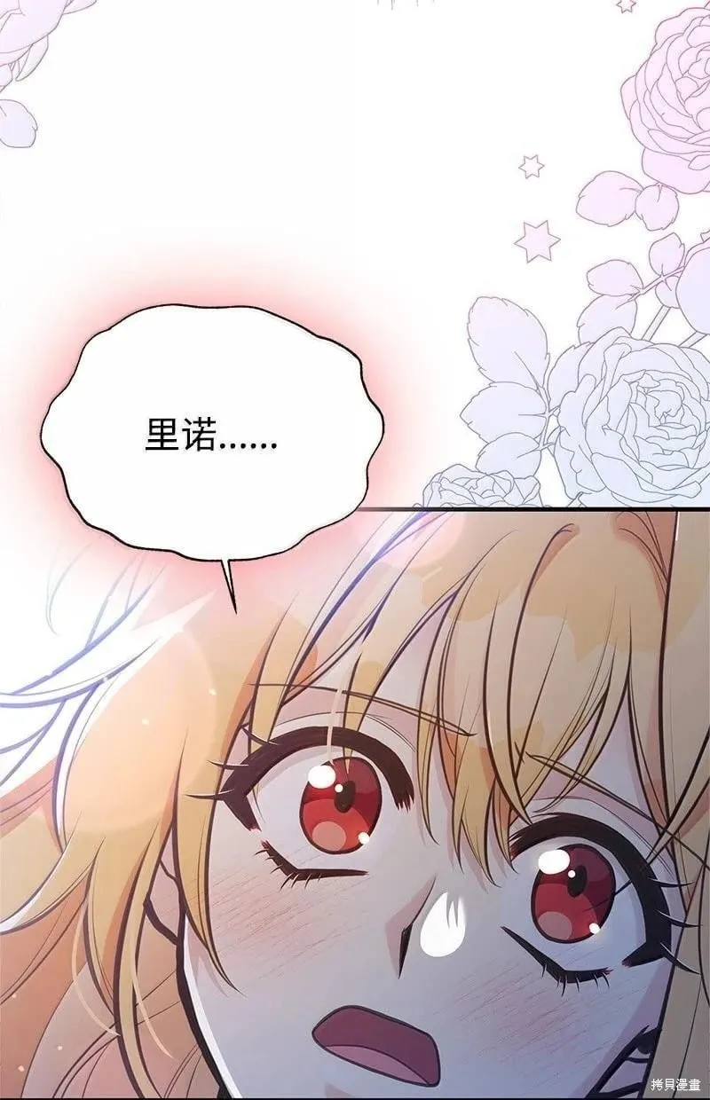 第97话 第78页