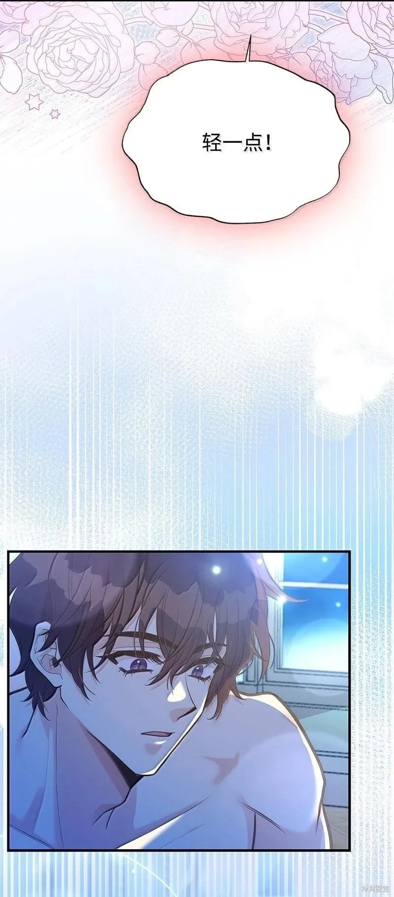 第97话 第79页