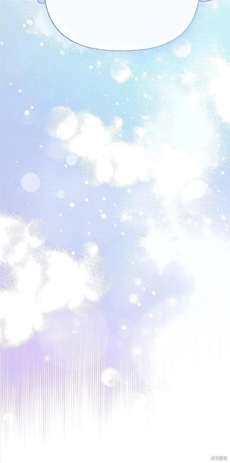 第97话 第83页