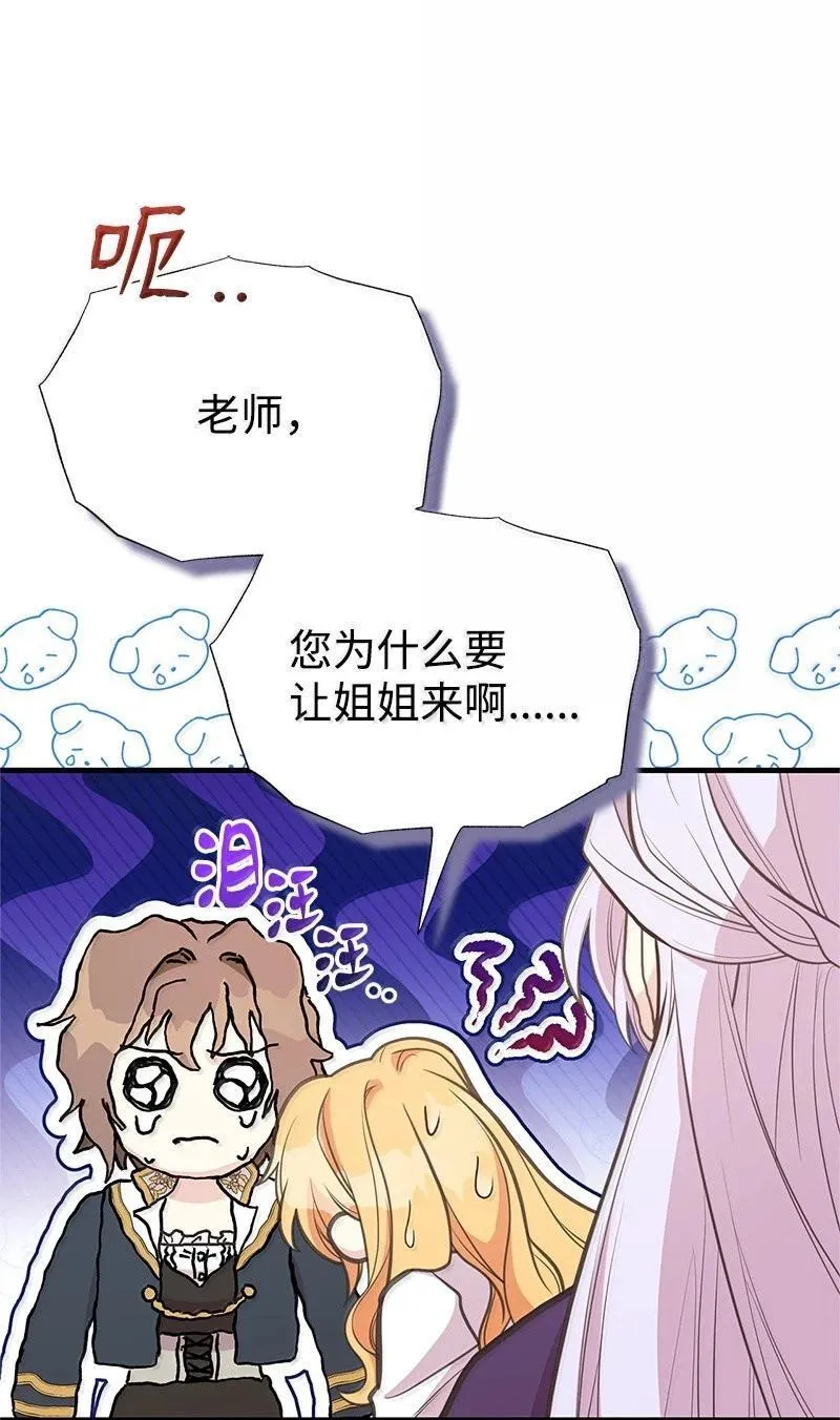 98 为你而战 第11页