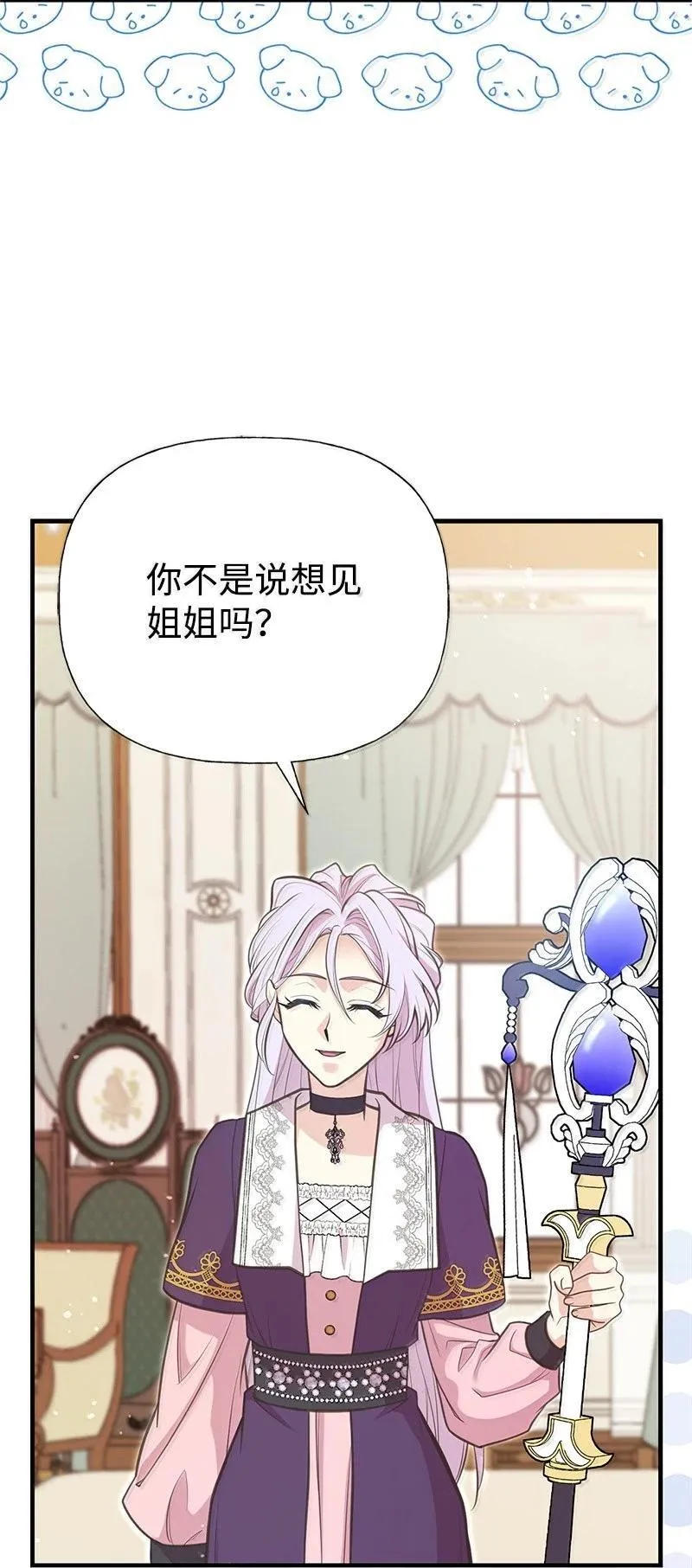 98 为你而战 第12页