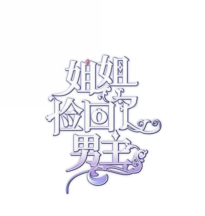 98 为你而战 第16页