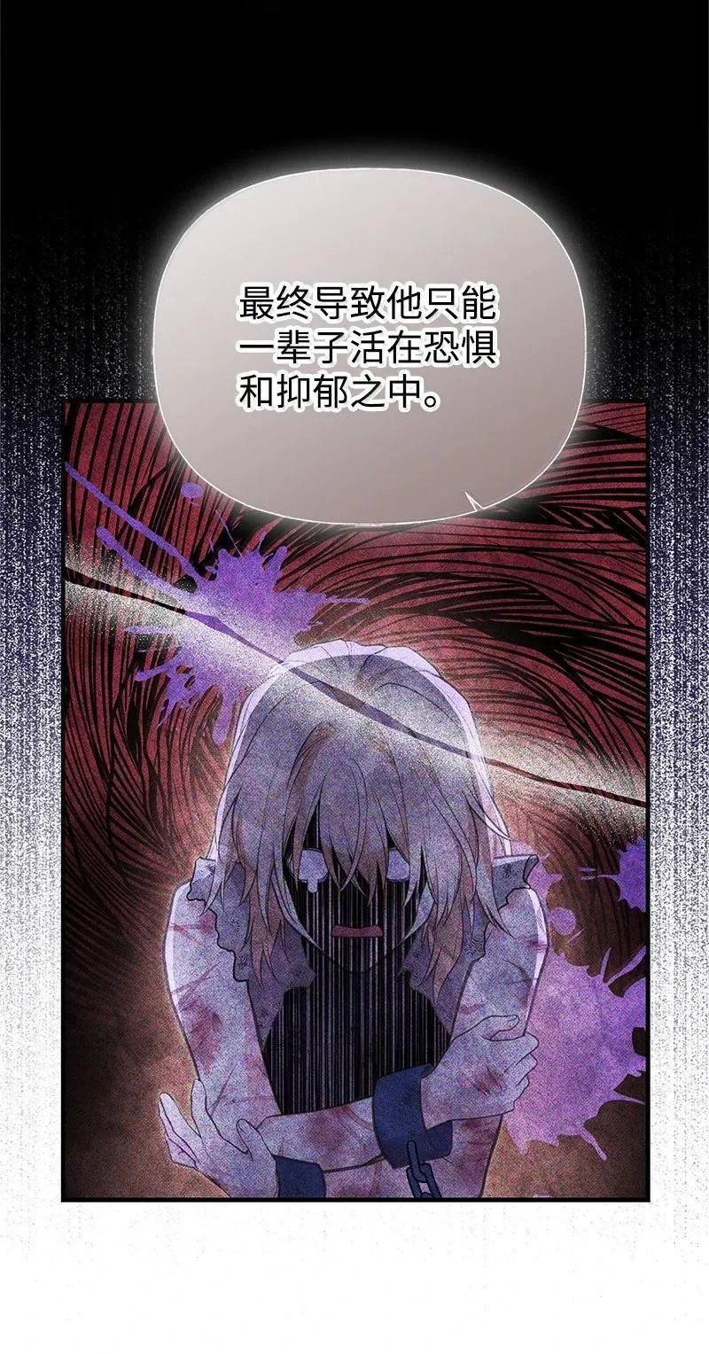 98 为你而战 第34页