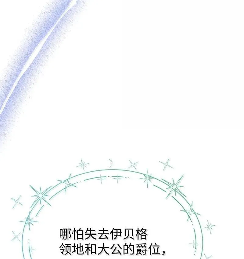 98 为你而战 第65页
