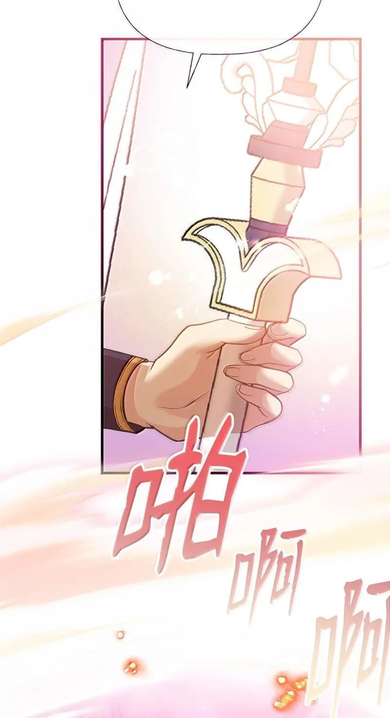 99 反派 第27页