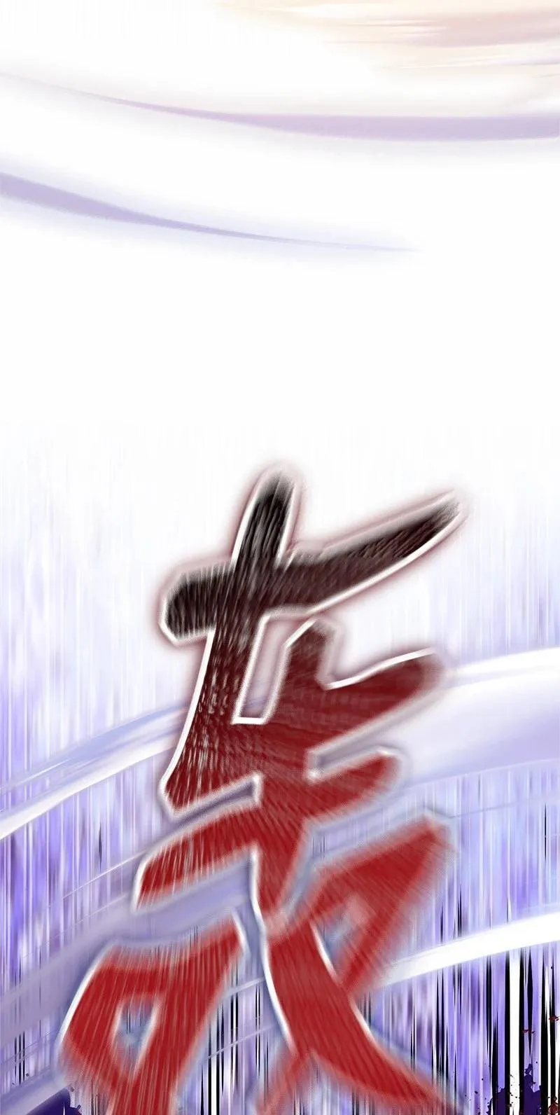 99 反派 第33页