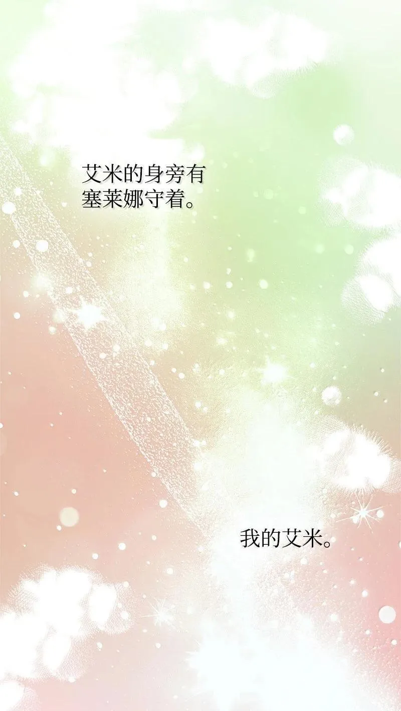 99 反派 第40页