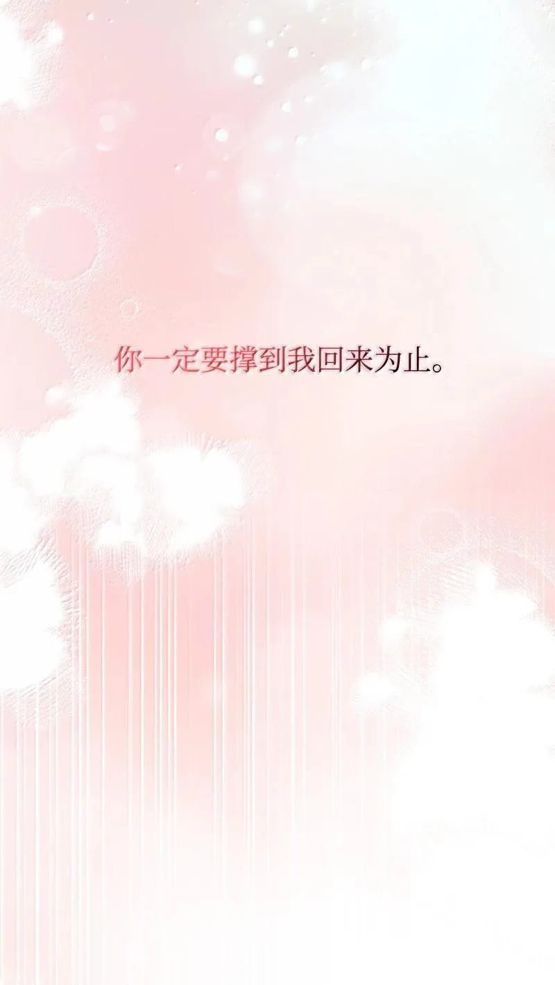 99 反派 第41页