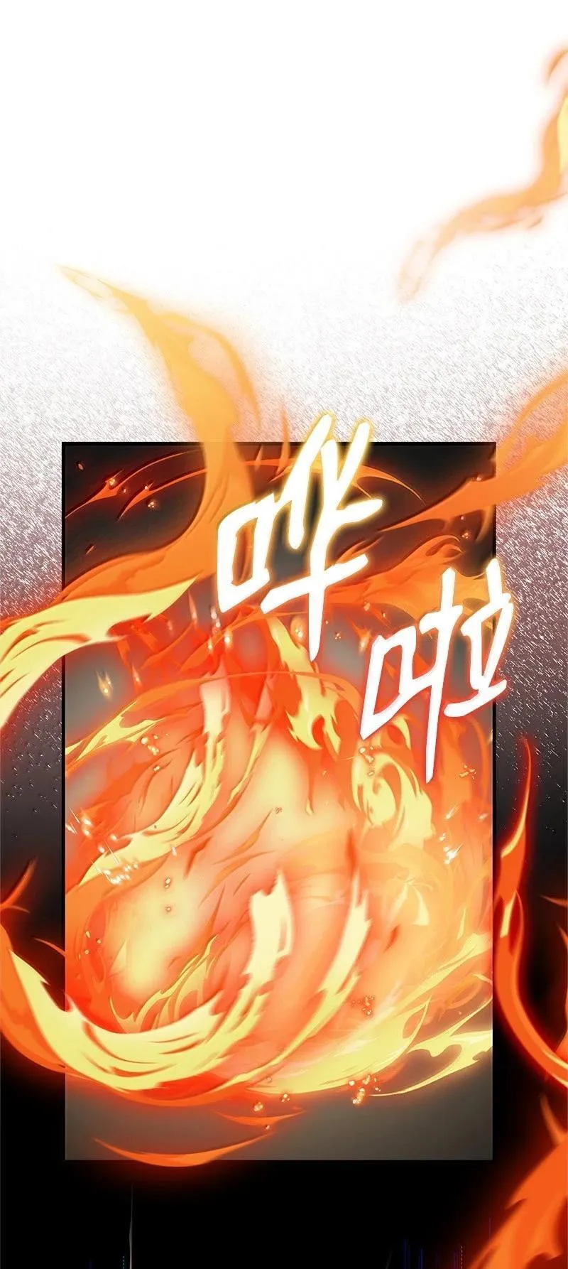 99 反派 第44页