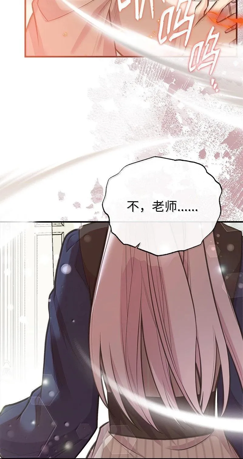 99 反派 第52页