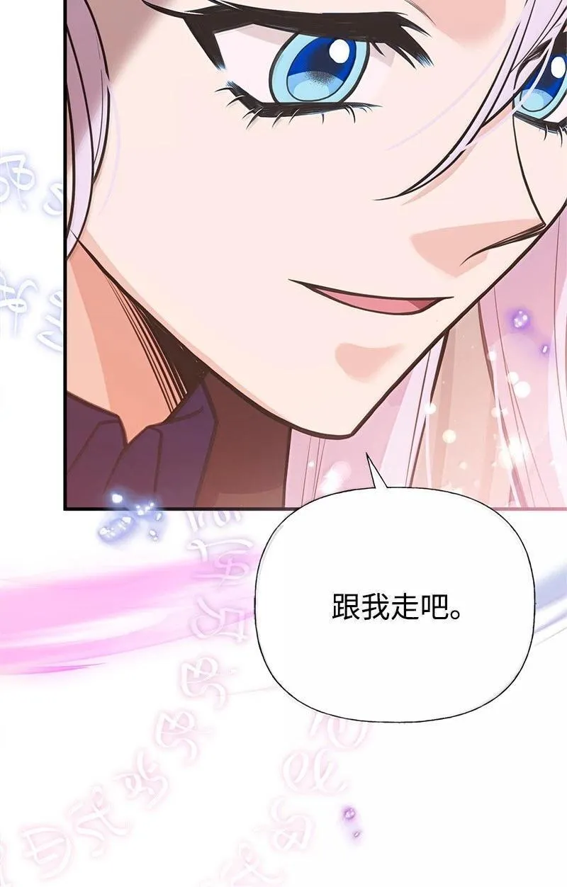 99 反派 第85页