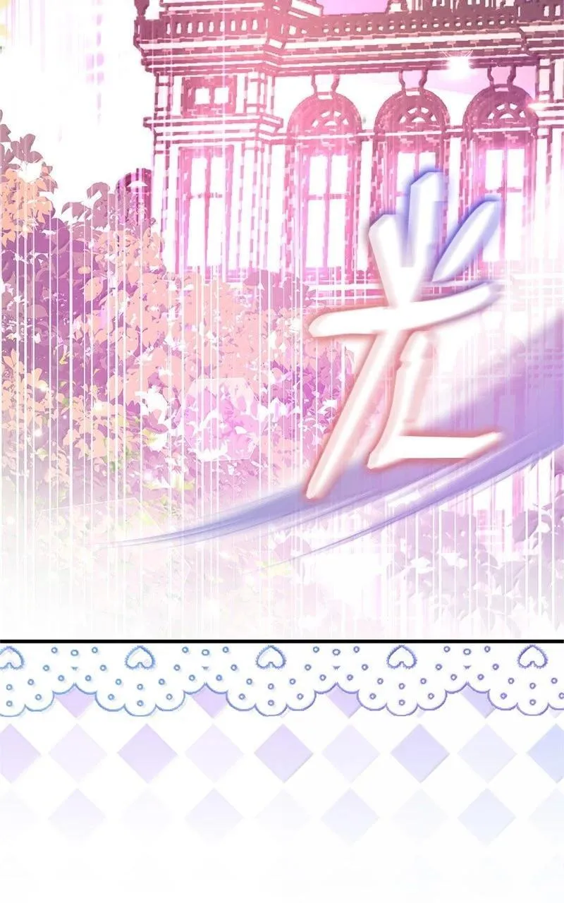 99 反派 第88页
