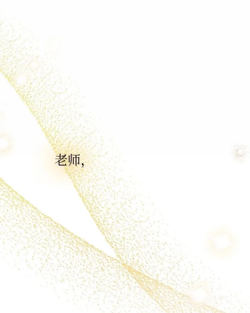99 反派 第89页