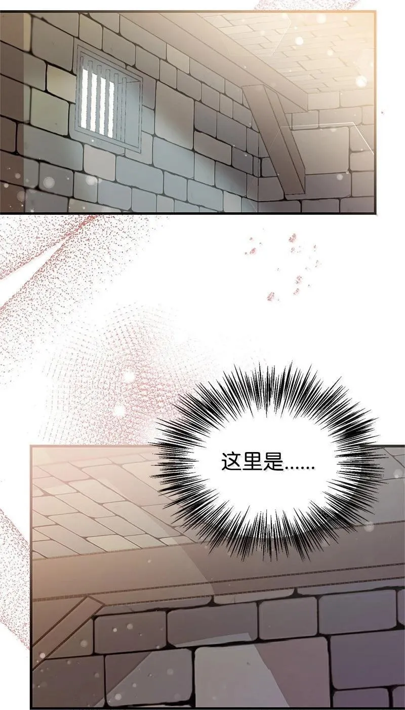 99 反派 第94页