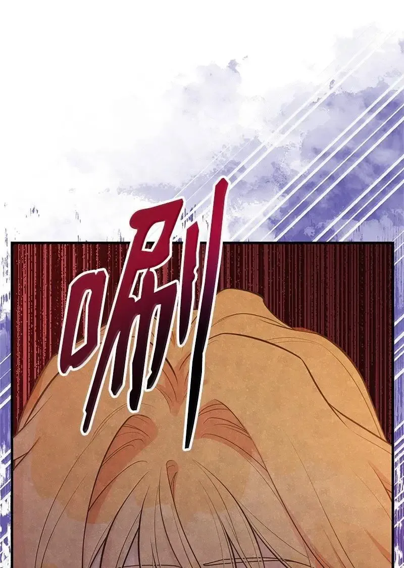 99 反派 第98页